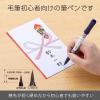 Pentel XGFD40CA1-A Brush Pen, Pentel Brush, Feather Pattern(Arrow feather pattern)