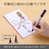 Pentel XGFD40CA1-A Brush Pen, Pentel Brush, Feather Pattern(Linen Leaf Pattern)