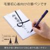 Pentel XGFD40CA1-A Brush Pen, Pentel Brush, Feather Pattern(haze pattern)