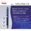 Pentel Vicuña EX XBXW1375A Multifunction Ballpoint Pen, Black(Pink)