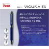 Pentel Vicuña EX XBXW1375A Multifunction Ballpoint Pen, Black(red)