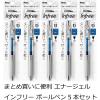 Pentel XBLN75TL-CA EnerGel Ink Ballpoint Pen, 0.5, Blue Black, 5 Pieces(blue)