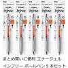 Pentel XBLN75TL-CA EnerGel Ink Ballpoint Pen, 0.5, Blue Black, 5 Pieces(orange)