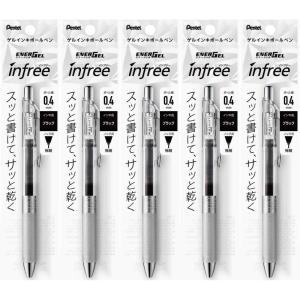 Pentel XBLN75TL-CA EnerGel Ink Ballpoint Pen, 0.5, Blue Black, 5 Pieces(black (black 19-3911tcx))