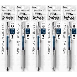 Pentel XBLN75TL-CA EnerGel Ink Ballpoint Pen, 0.5, Blue Black, 5 Pieces(blue black)
