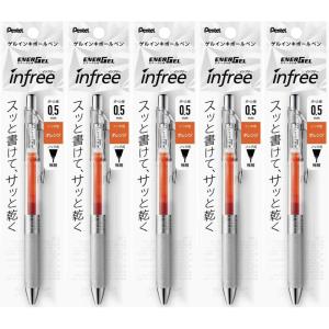 Pentel XBLN75TL-CA EnerGel Ink Ballpoint Pen, 0.5, Blue Black, 5 Pieces(orange)