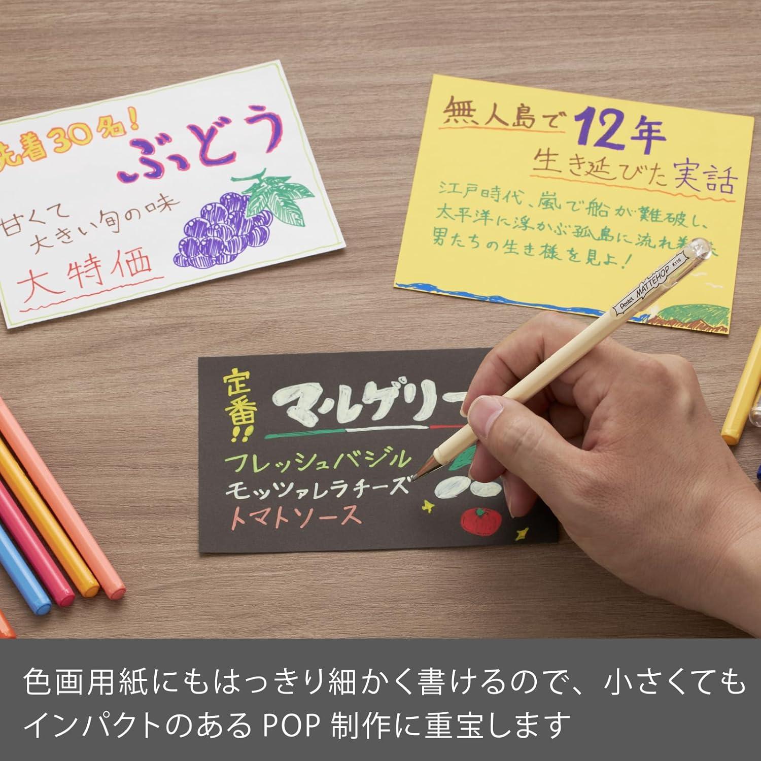 imagePentel Ballpoint Pen Color Matte Hop Complete Set 21 Colors K110V21ST7 Colors Dream