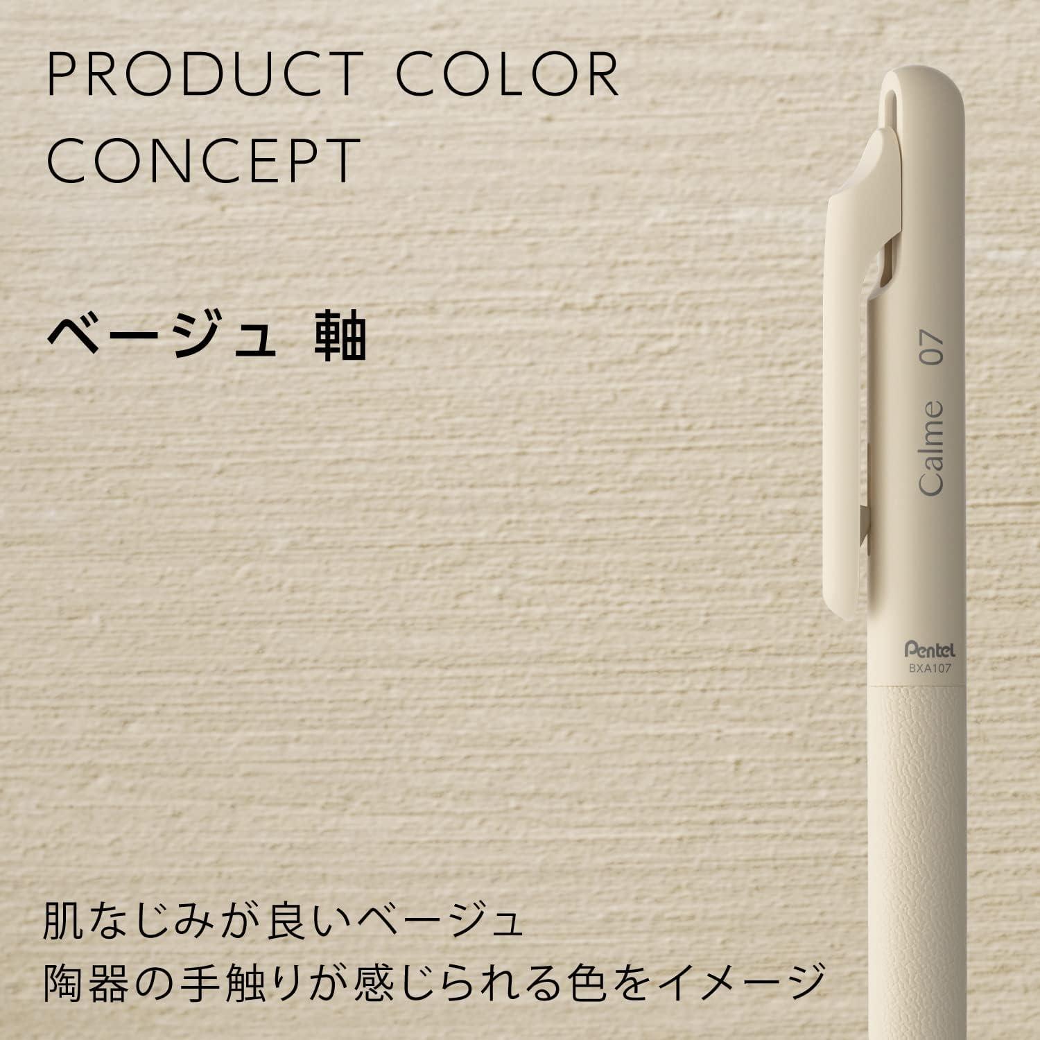 imagePentel Oil Based Ballpoint Pen Calme 07mm Black Black Ink 5 Count XBXA107AASet of 5 colors