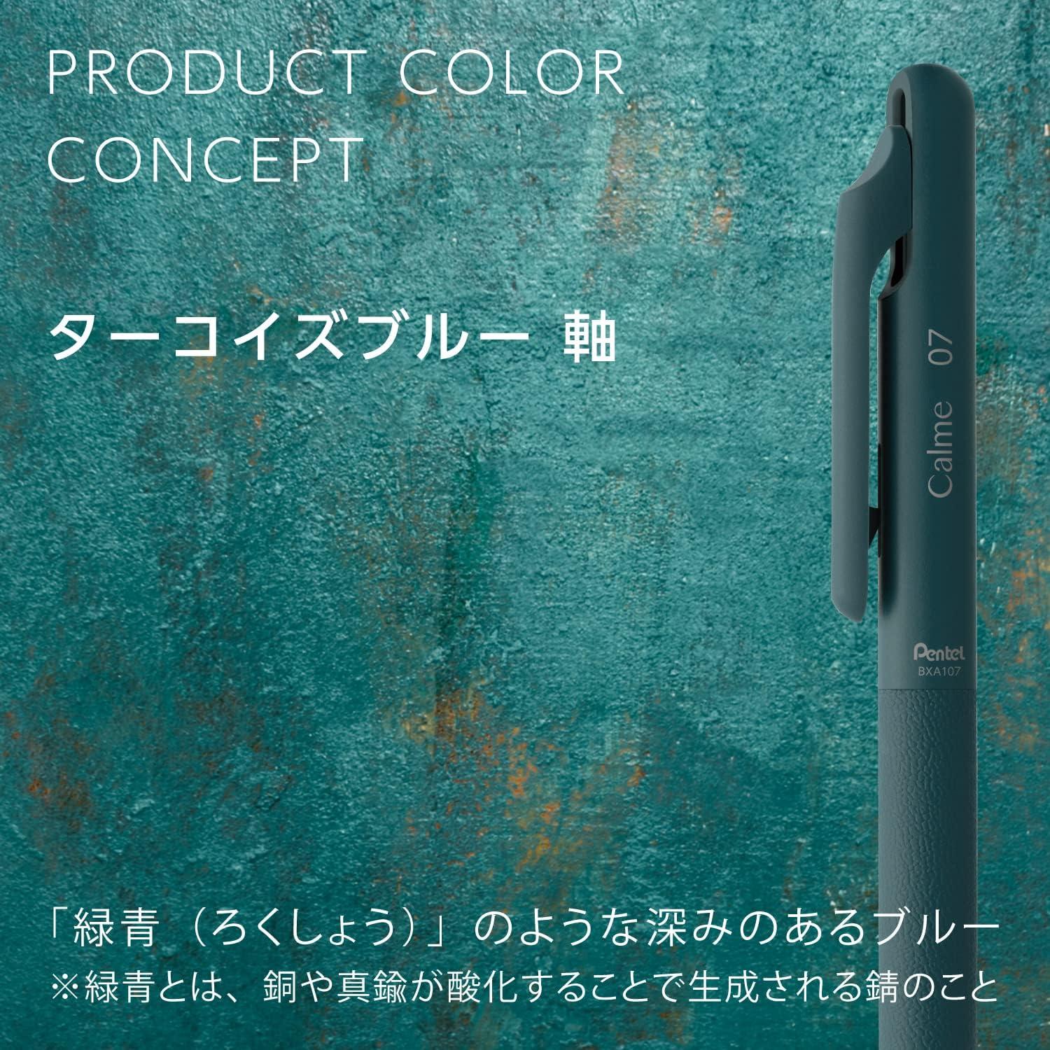 imagePentel Oil Based Ballpoint Pen Calme 07mm Black Black Ink 5 Count XBXA107AASet of 5 colors