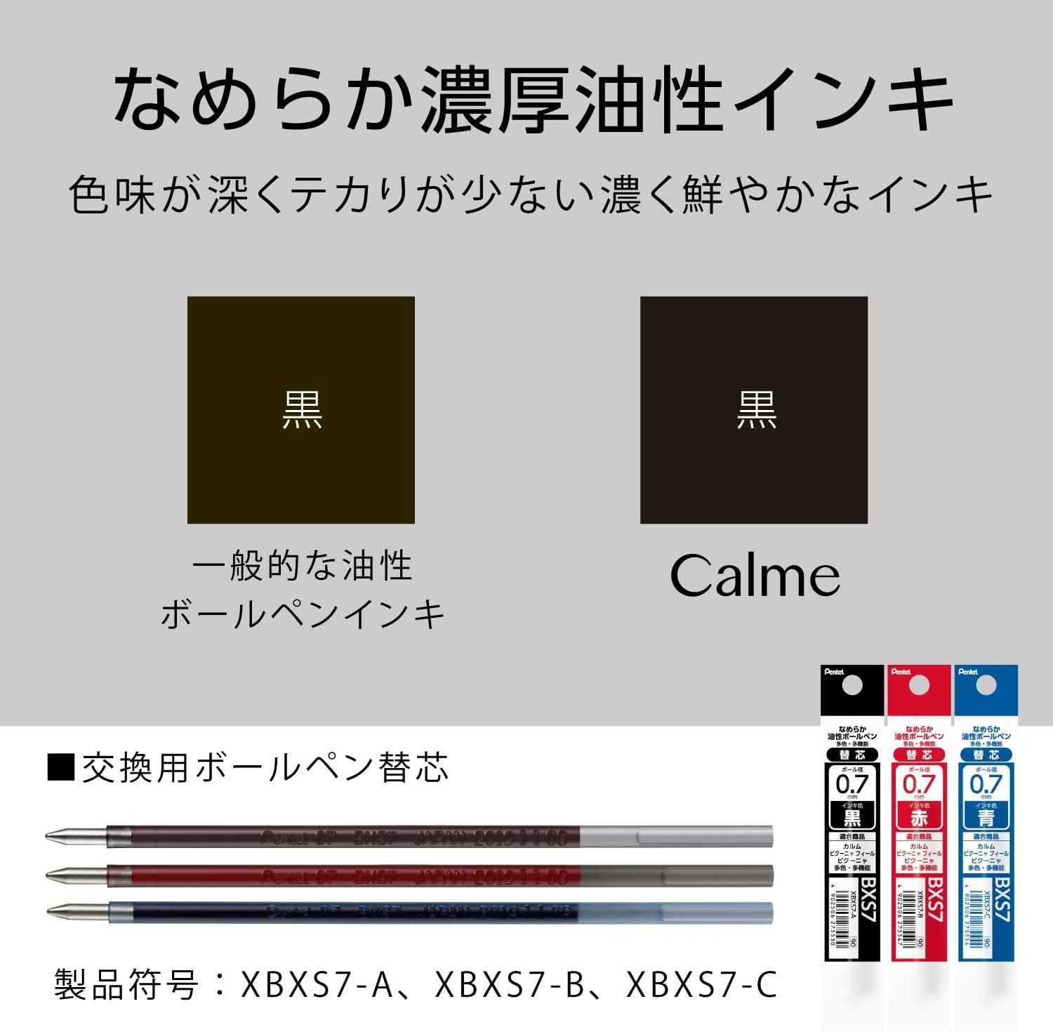 image:imagePentel BXAC37S TriColor Ballpoint Pen Calme 003 inches 07 mm Turquoise BlueTurquoise Blue Shaft