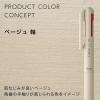 Pentel BXAC37S Tri-Color Ballpoint Pen, Calme 0.03 inches (0.7 mm), Turquoise Blue(Beige Shaft)