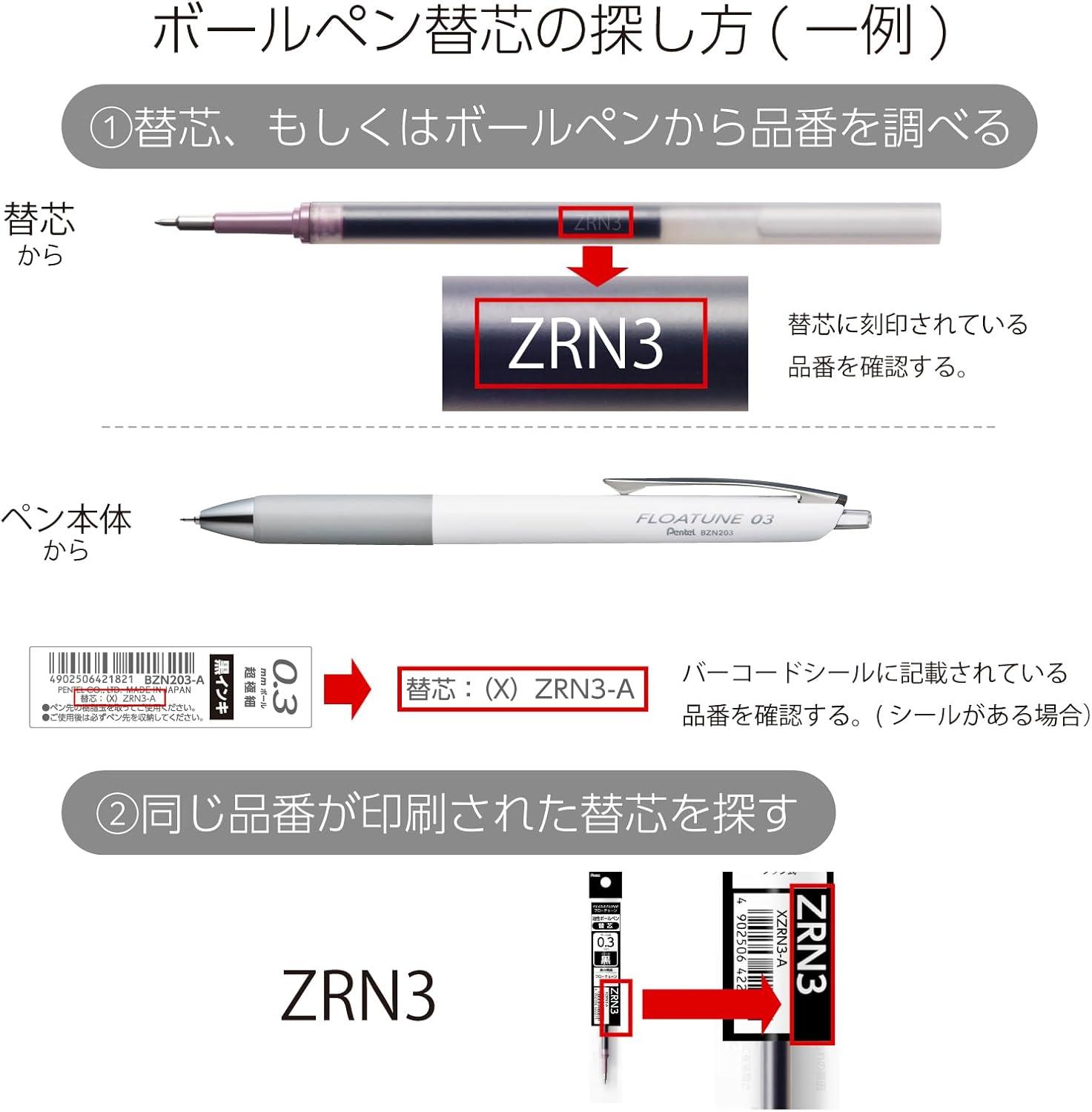 image:imagePentel Oil Based Ballpoint Pen Flowtune 03mm Black 10 Pens BZN203AMain unit Black red blue
