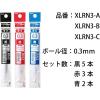 Pentel Ballpoint Pen Refill XLRN5-CA EnerGel 0.5mm, Blue Black, 10 Count(3 Color Combinations)