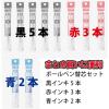 Pentel Ballpoint Pen Refill XLRN5-CA EnerGel 0.5mm, Blue Black, 10 Count(3 Color Combinations)