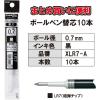 Pentel Ballpoint Pen Refill XLRN5-CA EnerGel 0.5mm, Blue Black, 10 Count(A: Black)