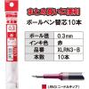 Pentel Ballpoint Pen Refill XLRN5-CA EnerGel 0.5mm, Blue Black, 10 Count(B: Red)