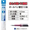 Pentel Ballpoint Pen Refill XLRN5-CA EnerGel 0.5mm, Blue Black, 10 Count(C: Blue)