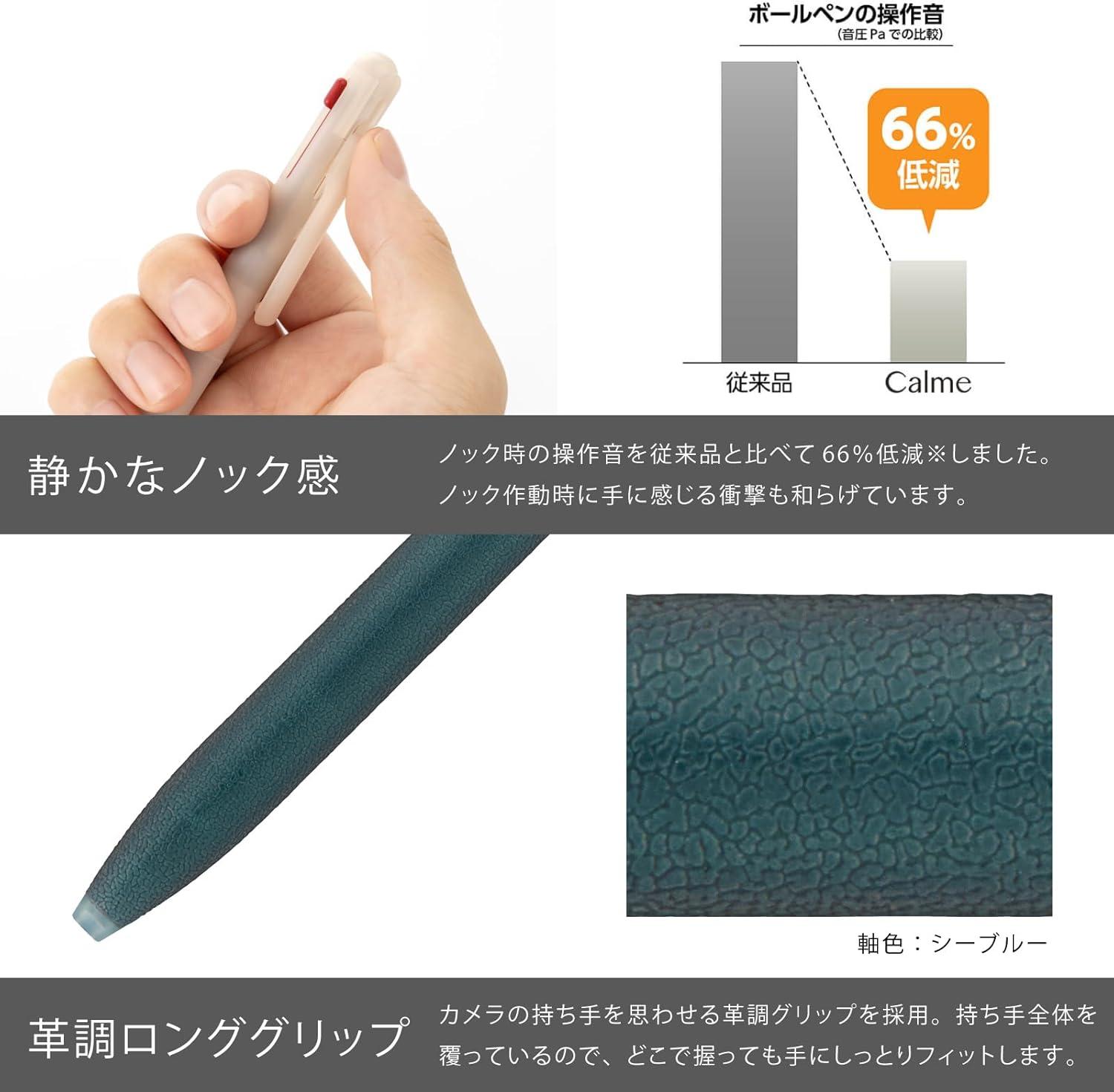 image:imagePentel BXAW355L5 Multifunction Ballpoint Pen Limited Calme 05mm Brown