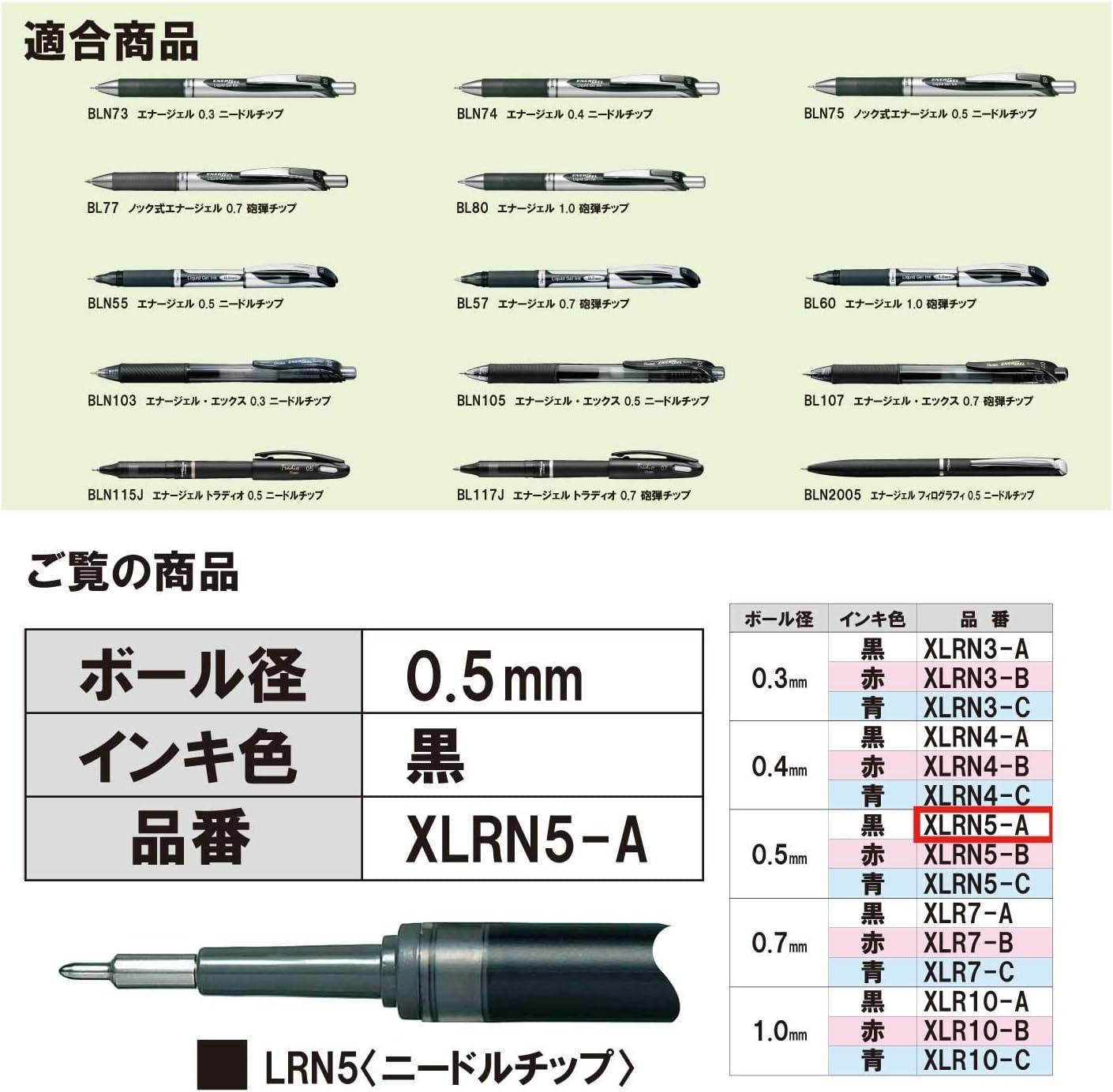 image:imagePentel Gel Ballpoint Pen Refill for Energel X 05mm Needle Tip Black Ink XLRN5A