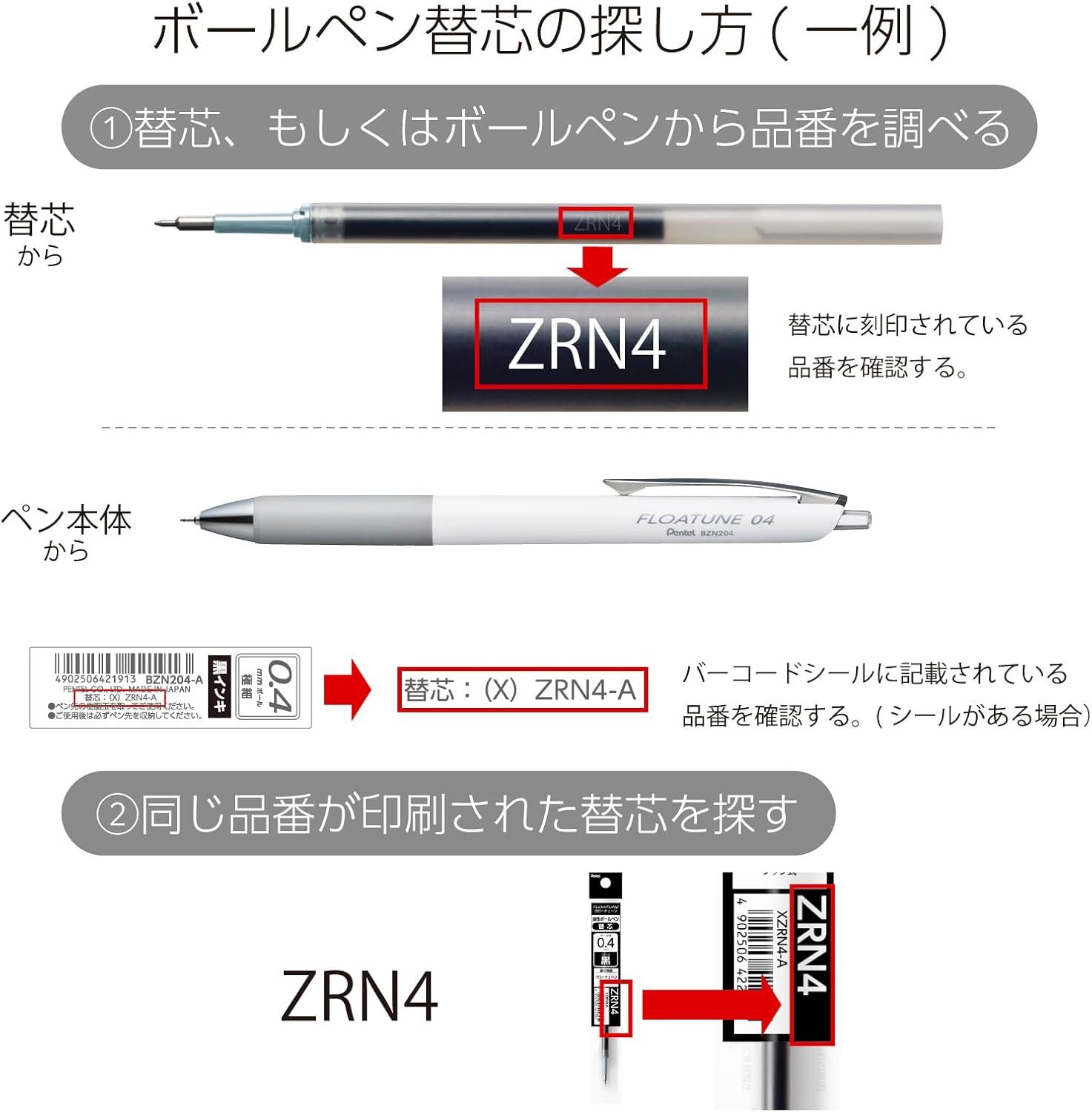 image:imagePentel Oil Based Ballpoint Pen Flowtune 05mm Black 3 Pens BZN205A3AMZMain Unit Red
