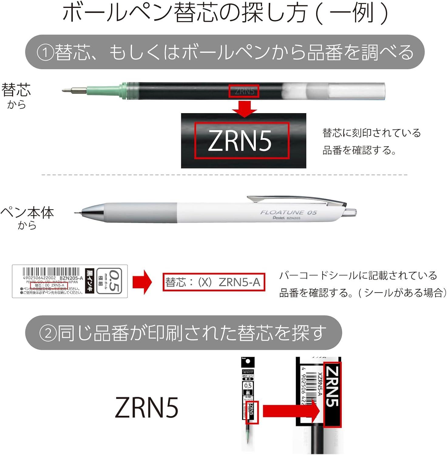 image:imagePentel Oil Based Ballpoint Pen Flowtune 05mm Black 3 Pens BZN205A3AMZMain Unit Red