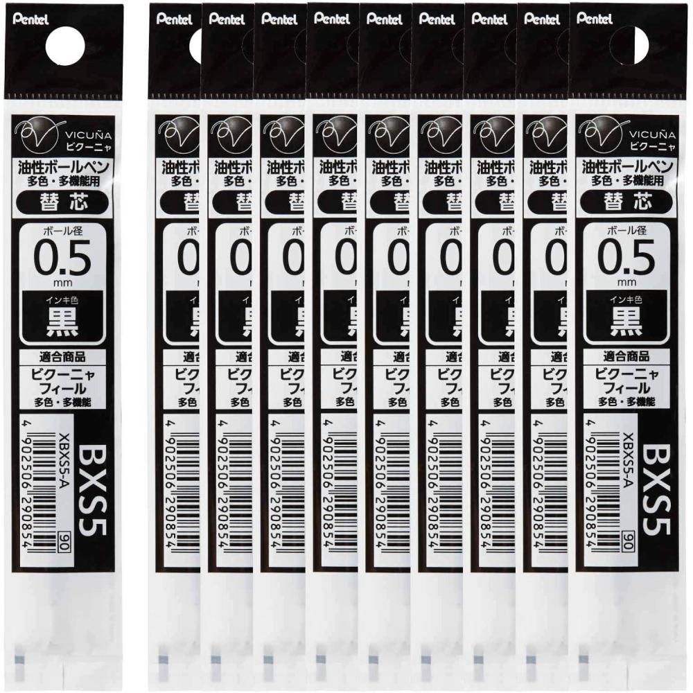 image:imagePentel XBXS5A Ballpoint Pen Refill 05 Black 10 Count
