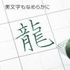 Pentel EnerGel Ballpoint Pen, 0.5mm, Silver Axis, Forest Green, BLN75Z-D3