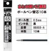 Pentel XBXS5-A Ballpoint Pen Refill, 0.5 Black, 10 Count