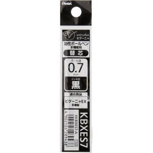 Pentel BallPoint Pen Refill for Vicuna EX, Black (XKBXES7-A)(Black)