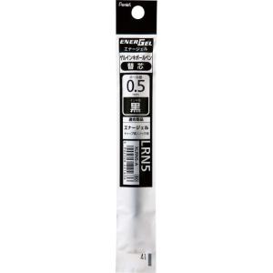 Pentel Gel Ballpoint Pen Refill for Energel X, 0.5mm Needle Tip, Black Ink (XLRN5-A)