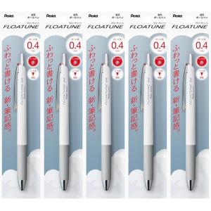 Pentel Oil Based Ballpoint Pen, Flowtune, 0.5mm, Black, 3 Pens BZN205A3AMZ(Main Unit: Red)