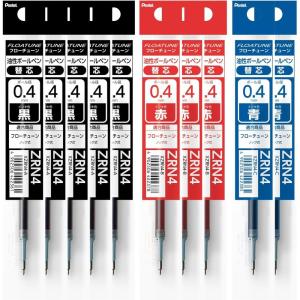 Pentel Oil Based Ballpoint Pen, Flowtune, 0.5mm, Black, 3 Pens BZN205A3AMZ(Refill Black  Red  Blue)
