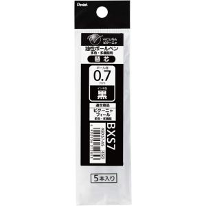 Pentel Vicuna XBXS7-A5 Multi-Functional Ballpoint Pen Refills, 0.03 inches (0.7 mm), Black, Pack of 5