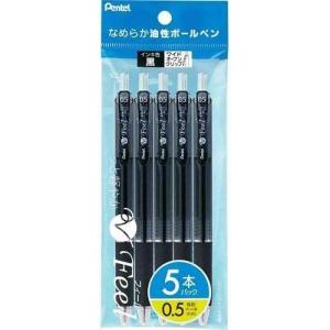 Pentel XB115-A5 Feel Oil-Based Ballpoint Pen, 0.5, Clear Black, Pack of 5(0.02 inch (0.5 mm) black 5 pieces (5 packs))