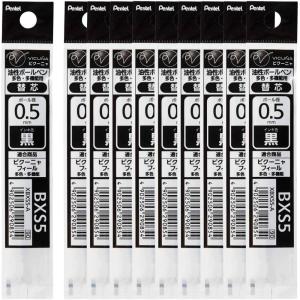 Pentel XBXS5-A Ballpoint Pen Refill, 0.5 Black, 10 Count