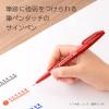 Pentel Fude Touch Sign Pen, Gray, Felt Pen Like Brush Stroke (SES15C-N)(Red)