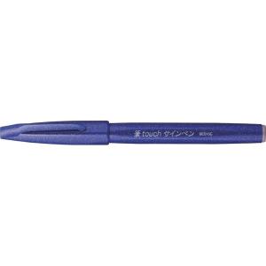 Pentel Fude Touch Sign Pen, Gray, Felt Pen Like Brush Stroke (SES15C-N)(Blue)