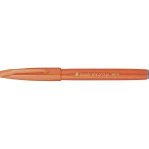 Pentel Fude Touch Sign Pen, Gray, Felt Pen Like Brush Stroke (SES15C-N)(Orange)