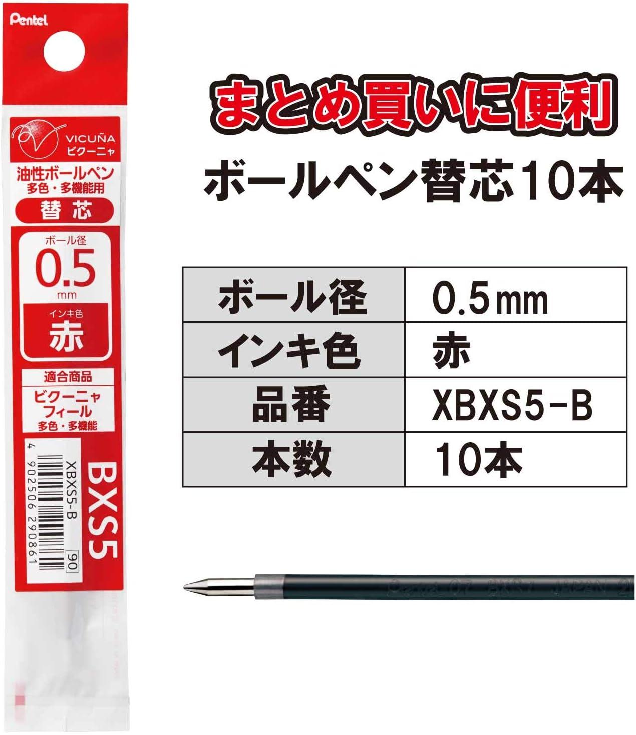 image:imagePentel XBXS5B Ballpoint Pen Refill 05 Red Pack of 10