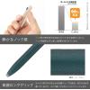 Pentel BXAC35L4 3 Color Ballpoint Pen Limited Calme 0.5mm Sheer Beige