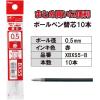 Pentel XBXS5-B Ballpoint Pen Refill, 0.5 Red, Pack of 10