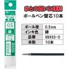Pentel XBXS5-D Ballpoint Pen Refill, 0.5 Green, Pack of 10