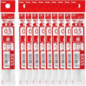 Pentel XBXS5-B Ballpoint Pen Refill, 0.5 Red, Pack of 10