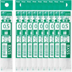Pentel XBXS5-D Ballpoint Pen Refill, 0.5 Green, Pack of 10