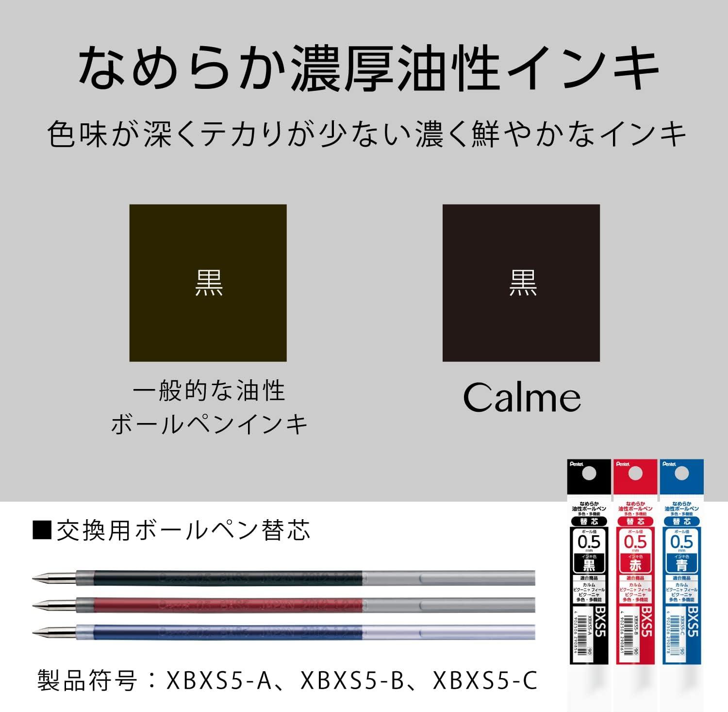 image:imagePentel XBXAC35W Calme TriColor Ballpoint Pen 002 inches 05 mm Grayish White 5 PiecesWhite Axis 5