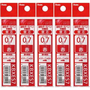 Pentel Ballpoint Pen Refill for Vicuna EX Red (XKBXES7-B) 5 set