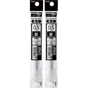 Pentel Gel Ballpoint Pen Refill for Energel X, 0.5mm Needle Tip, Red Ink (XLRN5-B)(Black)