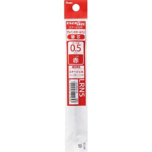 Pentel Gel Ballpoint Pen Refill for Energel X, 0.5mm Needle Tip, Red Ink (XLRN5-B)(Red 0.5)