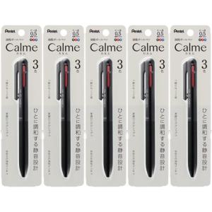 Pentel XBXAC35A Tri-Color Ballpoint Pen, Calme, 0.5mm, Black, 5 Pens