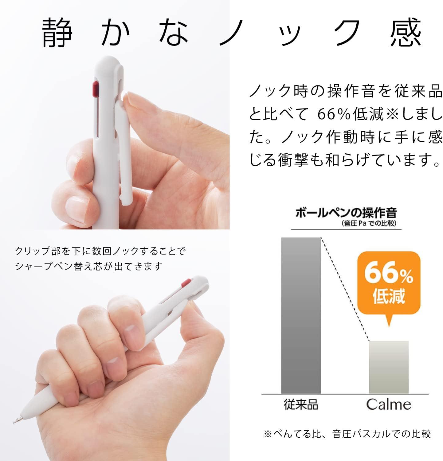 image:imagePentel Calme XBXAW355W Multifunction Ballpoint Pen 05 Sharp 05 Glace White